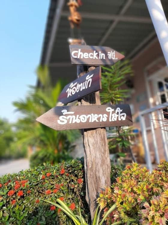Sweet Mango Resort Ban Pak Thang  エクステリア 写真